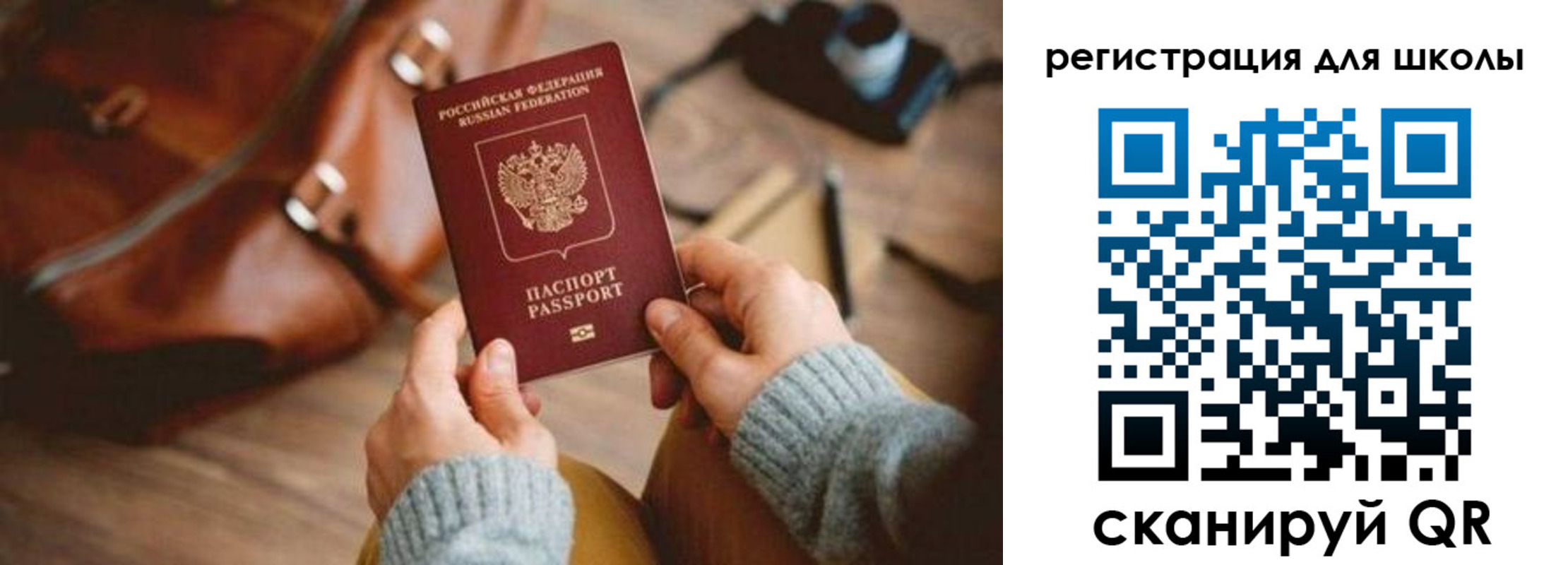 регистрация для дет. сада в Зуевке