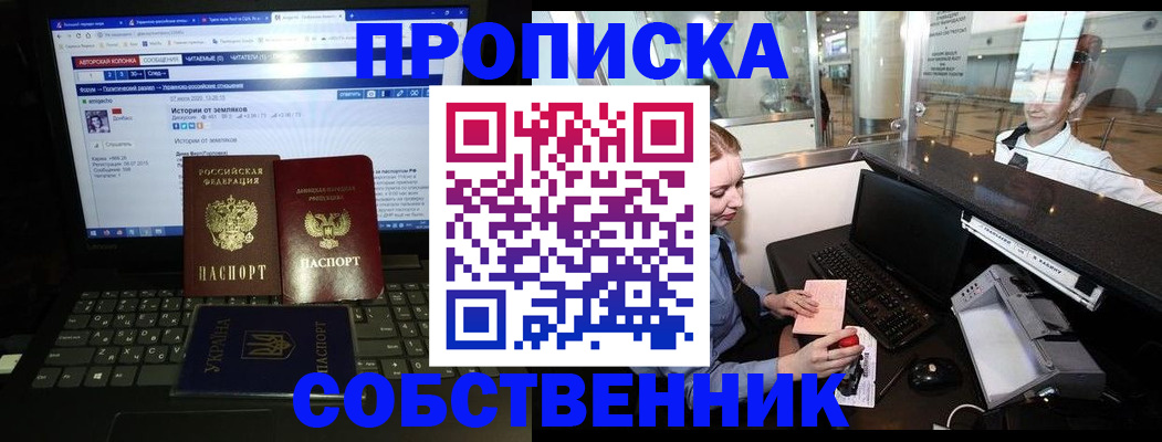 временная регистрация госуслуги в Зуевке